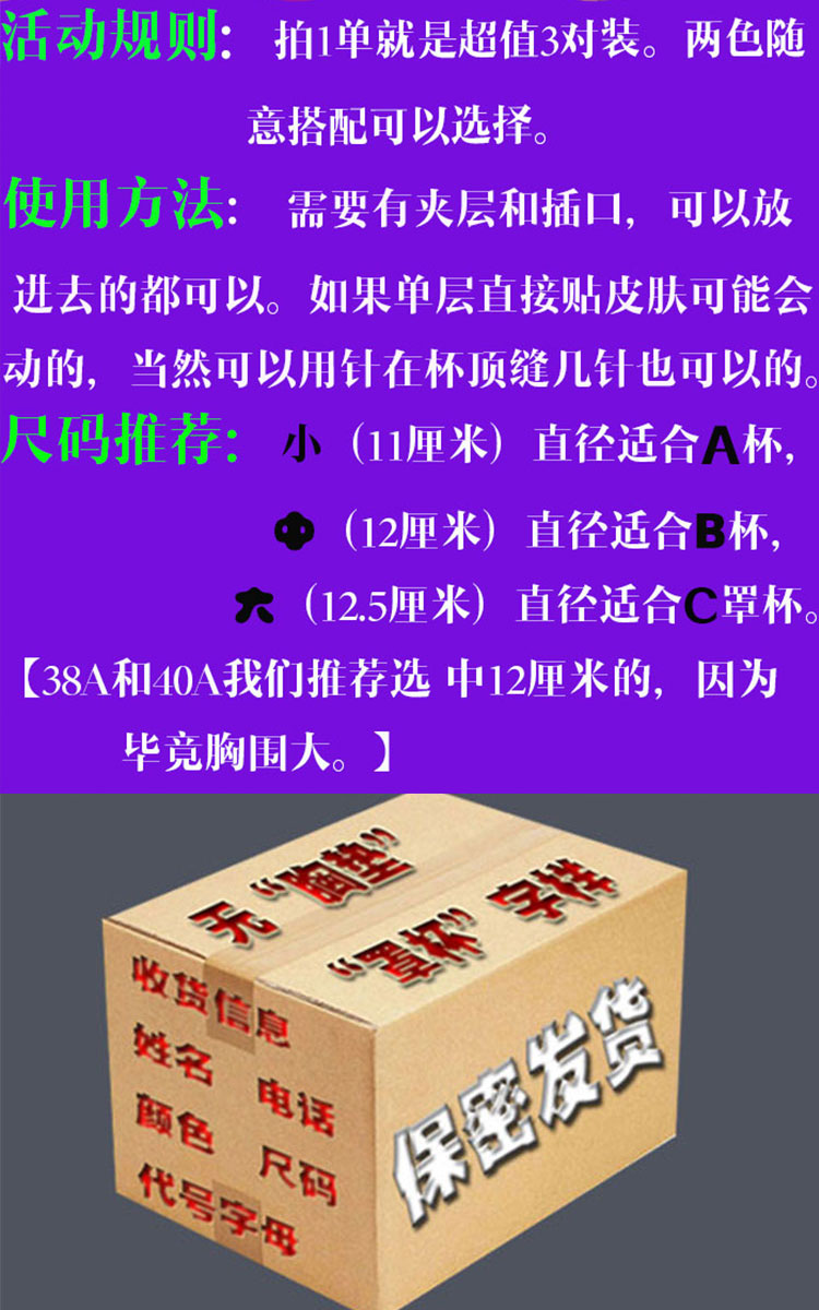 Thở xốp miếng đệm ngực dày tập hợp chèn áo tắm thể thao đồ lót bao gồm cốc quần áo yoga áo ngực pad vú dán mút độn áo ngực