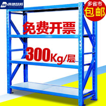Shelf shelf warehouse multi-layer shelf hardware clothing shelf storage medium heavy-duty display rack storage rack