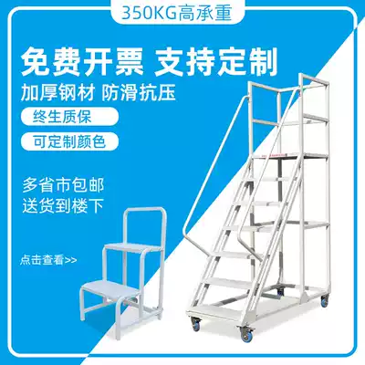 Warehouse shelf climbing ladder pick-up cart inside goods supermarket tally climbing ladder movable platform ladder