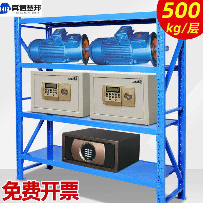 Hangzhou Heavy Storage Storeroom Shelving Shelving Shelf Multilayer Medium Shelf Five Gold Accessories Show Shelf Disc