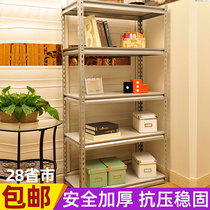 Household Shelf shelf multi-storey warehouse storage room storage shelf store supermarket display iron shelf landing