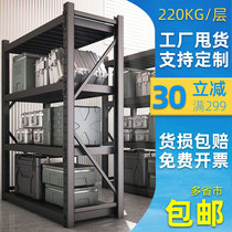 Warehouse black Shelf shelf multi-layer storage rack underground storage room household balcony storage custom shelf