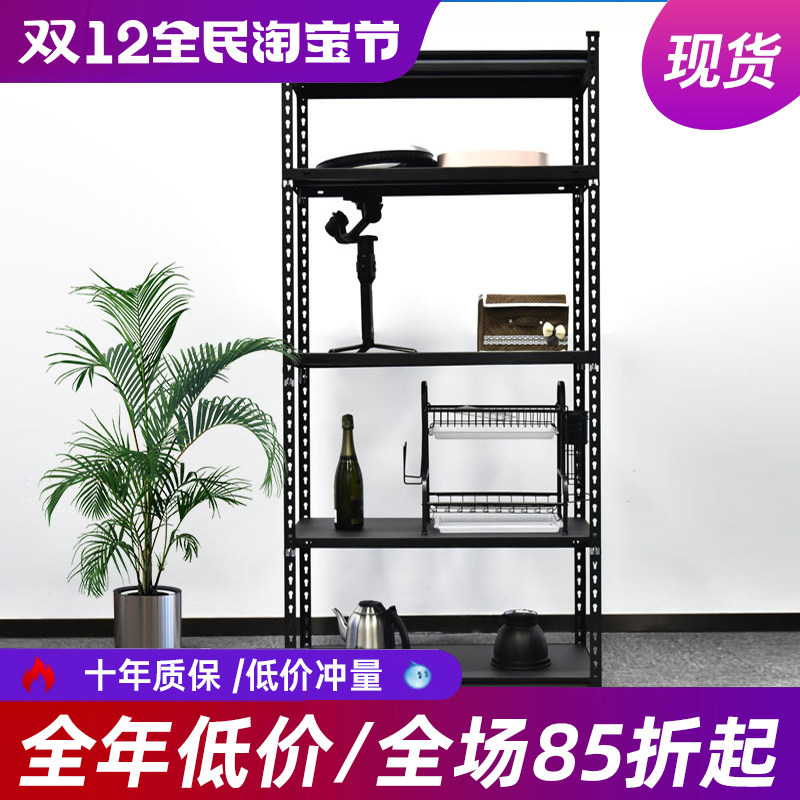 Home Angle Steel Warehousing Shelf Balcony Shelf Multilayer Floor Landing Display Rooibos Station Warehouse Storage Iron Racks-Taobao
