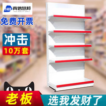 Huangball shelves supermarket single-sided thickened shopping mall convenience store shelves maternal and child pharmacies snack food display rack