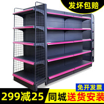 Supermarket shelves convenience store snack hole board display shelf pharmacy shelf multi-layer free combination