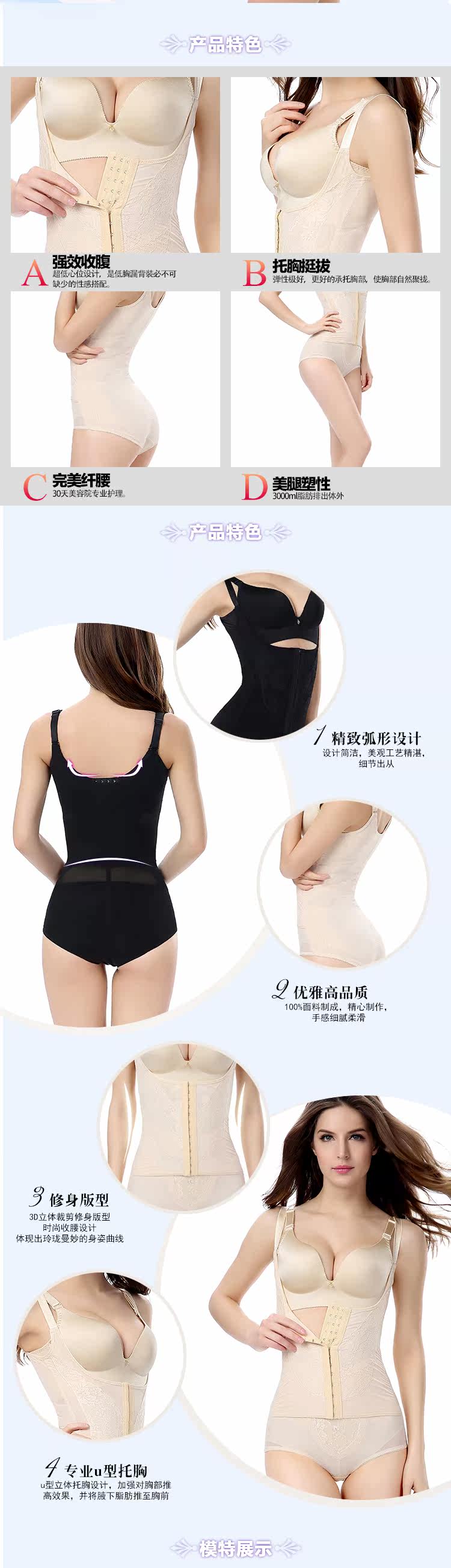 Sous-vêtement minceur luxueux en soie - Ref 691052 Image 5