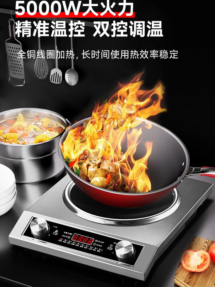 Wanlida Concave Induction Cooker for Home Use, 5000W High Power, Commercial 3500W Smart Hot Pot Integrated High-Power Stove