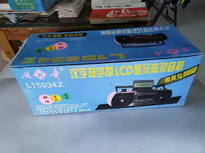 Early new multifunctional portable LCD Yan dance card recorder