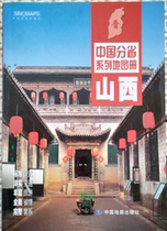 Chinas provincial series Atlas-Shanxi