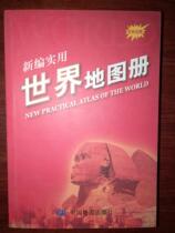 New Practical World Atlas