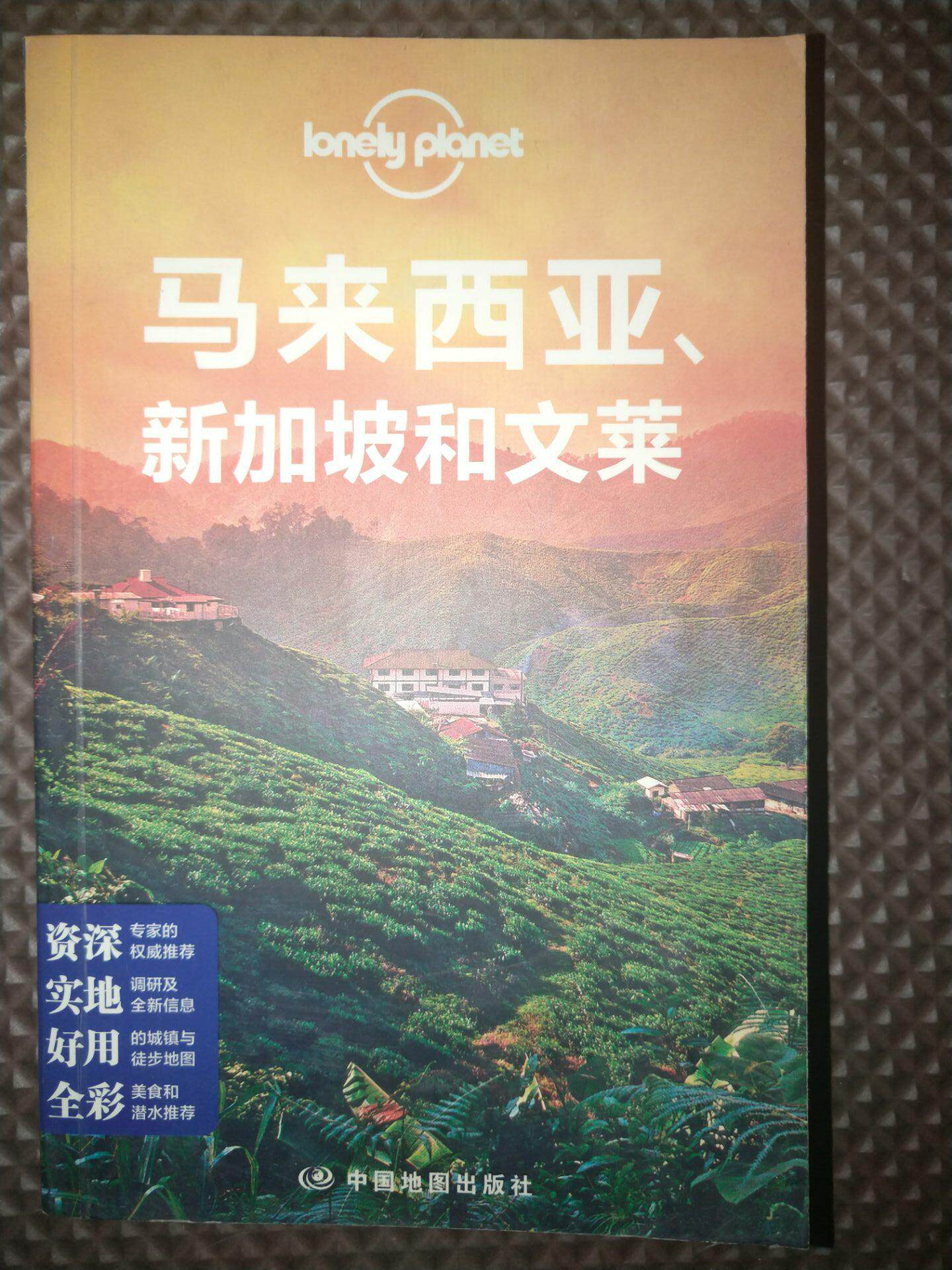 Malaysia Singapore and Brunei