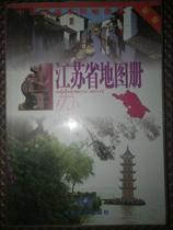 A new version of the Jiangsu Province Atlas