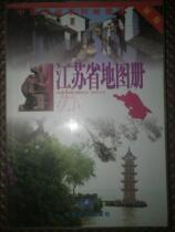 A new version of the Jiangsu Province Atlas