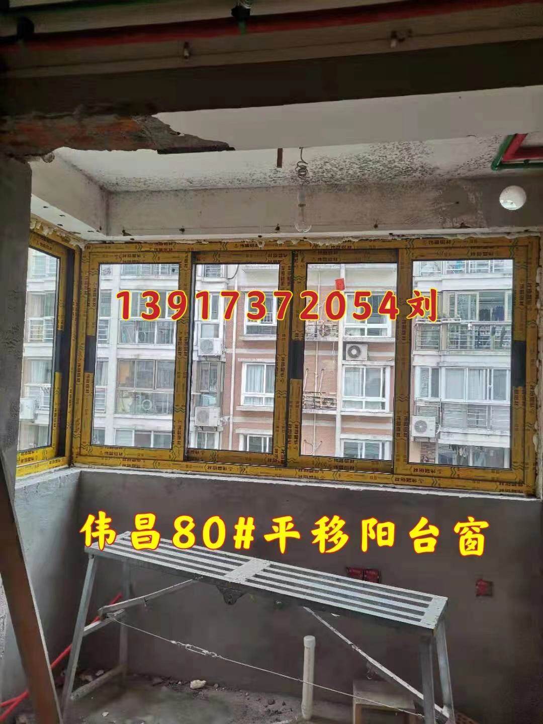 Aluminum alloy Weichang broken bridge sound insulation and heat insulation warm seal waterproof reinforced hollow tempered glass doors and windows balcony