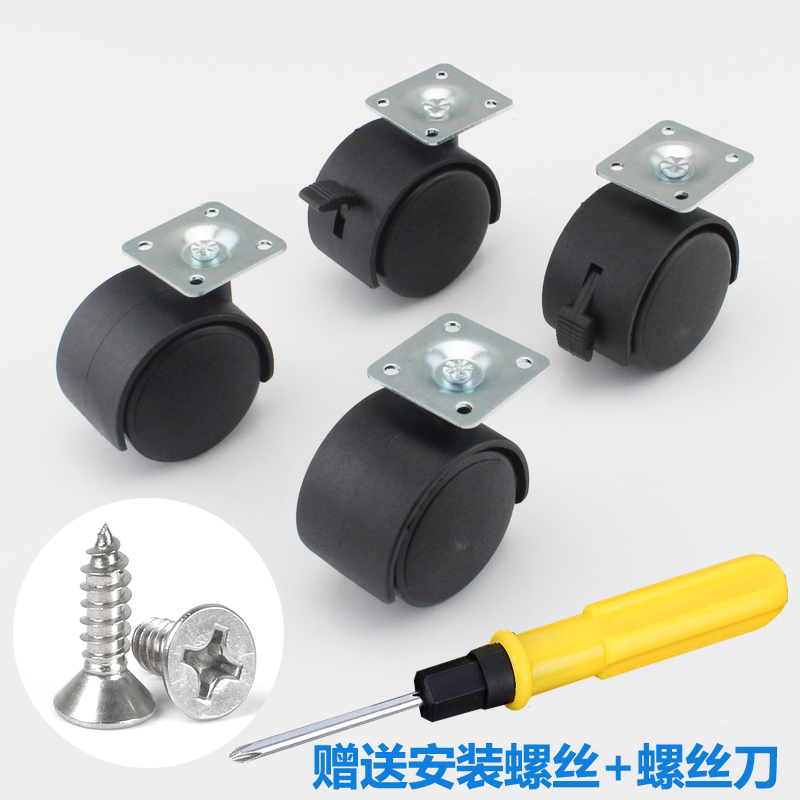 4 pieces of flat 1 5 inch caster coffee table table pulley with brake universal wheel computer table caster flat caster