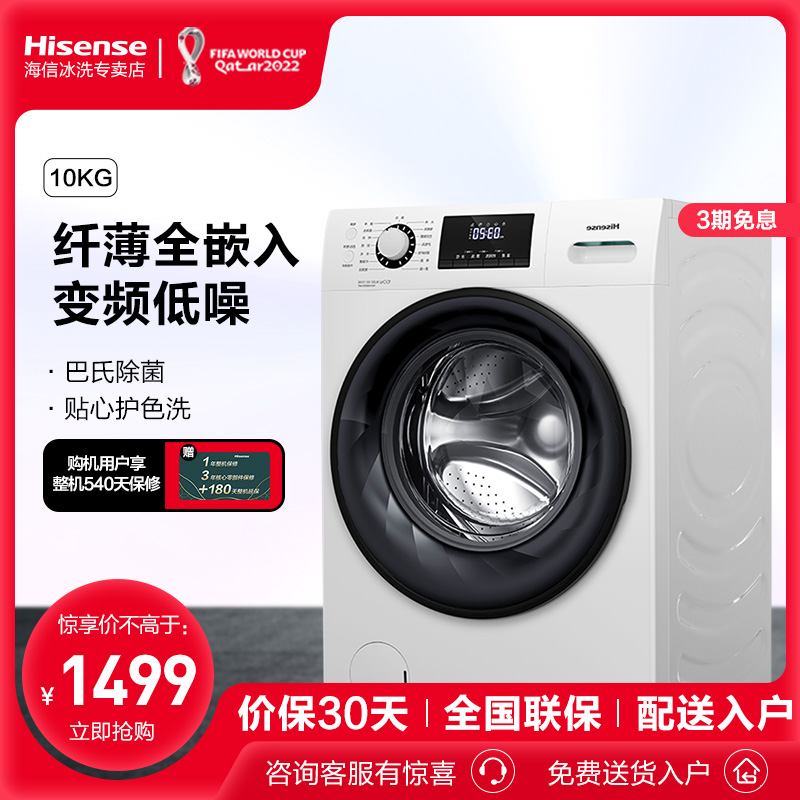 SeaLetter HG100DES142F 10 kg SHAKE DRY-ELUTING INTEGRATED ROLLER WASHING MACHINE FULLY AUTOMATIC HOME