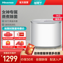 Hisense HB1018 Underwear washing machine Socks small mini cleaning panty machine fully automatic