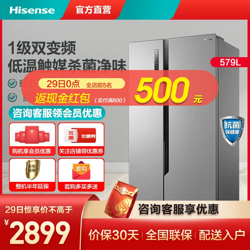 Hisense BCD-579WFK1DPUT Tủ lạnh chuyển đổi tần số Làm mát bằng không khí Không có sương giá Cửa đôi dành cho gia đình Tủ lạnh tiết kiệm năng lượng - Tủ lạnh