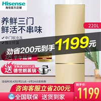 Hisense / Hisense BCD-220D / Q tủ lạnh nhỏ Tủ lạnh gia dụng nhỏ ba cửa tiết kiệm năng lượng tươi - Tủ lạnh ngăn đông mềm