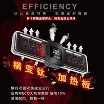 Ma Yin horizontal variable titanium fish tank heating rod automatic constant temperature aquarium frequency conversion heating rod water-off power-off arowana heater