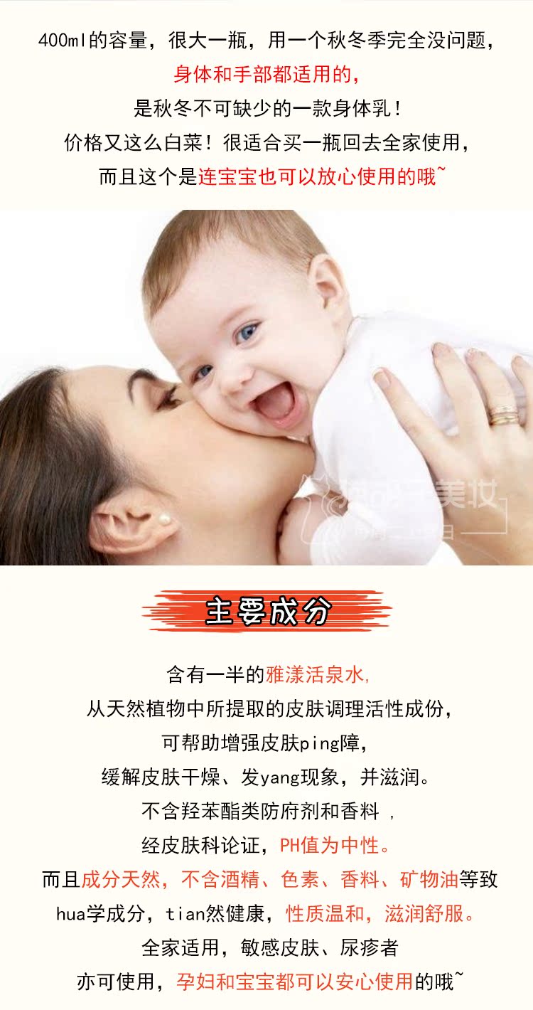 Kem dưỡng ẩm dành cho da mặt dành cho trẻ em mặt nạ 3w clinic