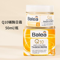 Дневной крем, 50 мл