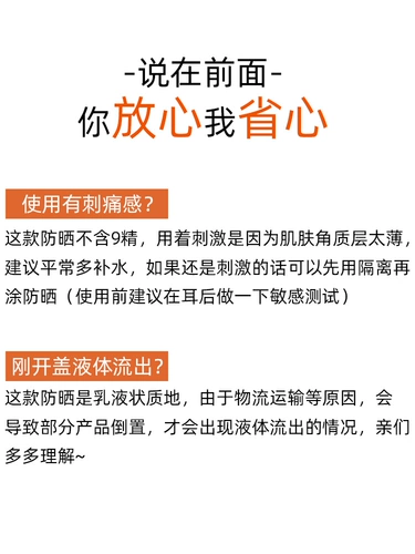 Солнцезащитный крем Avene Avene Little King Kong 30mlspf50 освежает популярную лапшу чувствительную солнечное молоко подлинные мужчины и женщины