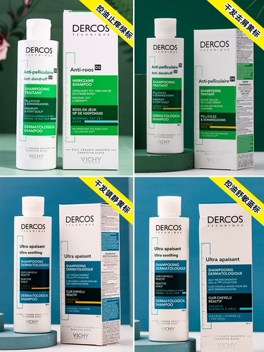 Шампунь, Франция, против зуда, удаление перхоти, контроль жирного блеска, 390 мл