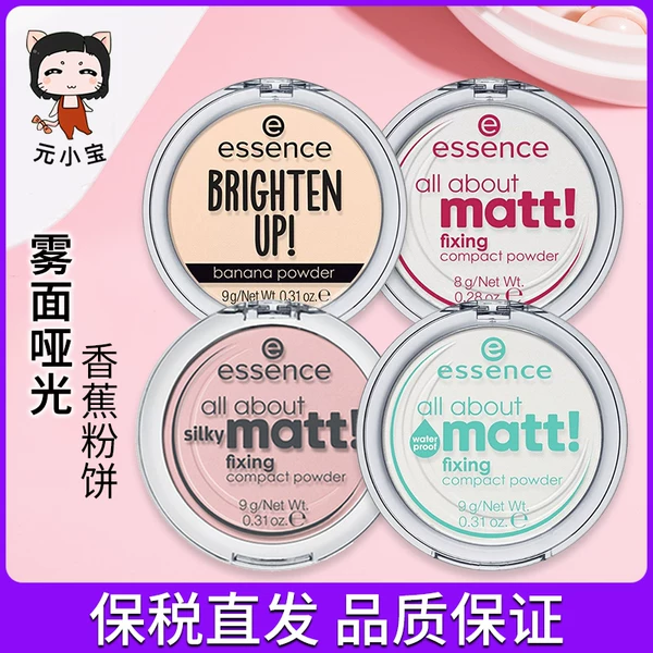 Товары от 我是猫胡子