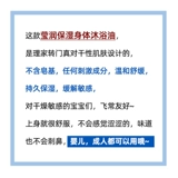 Laroche posay, восстанавливающее масло для ванны, мягкий увлажняющий гель для душа, 400 мл