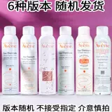 Спрей, увлажняющий тонер, Франция, 300 мл