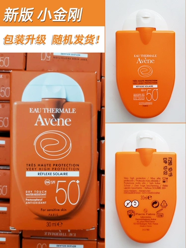 Солнцезащитный крем Avene Avene Little King Kong 30mlspf50 освежает популярную лапшу чувствительную солнечное молоко подлинные мужчины и женщины