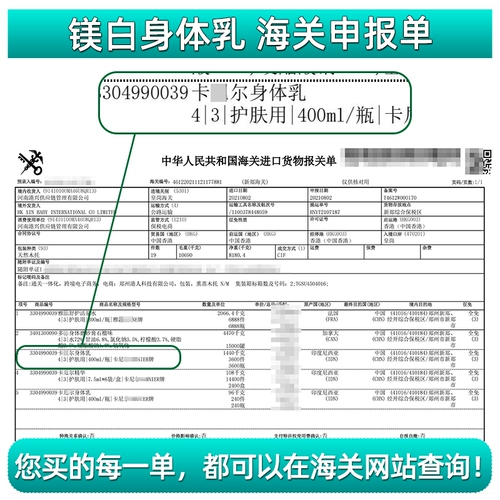 Отбеливающий увлажняющий восстанавливающий крем для тела содержит никотиновую кислоту, Таиланд, витамин C, 400 мл