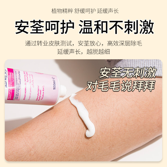 Veet Hair Removal Cream ຄ່ອຍໆລົບຂີ້ແຮ້, ບໍ່ເປັນສ່ວນຕົວ, ທັງຮ່າງກາຍ, ປອມກໍາຈັດຂົນບໍ່ຖາວອນສໍາລັບນັກຮຽນຊາຍແລະຍິງ, ຮຸ່ນໃຫມ່