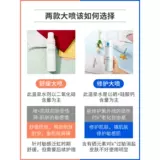 Спрей, увлажняющий тонер, Франция, 300 мл