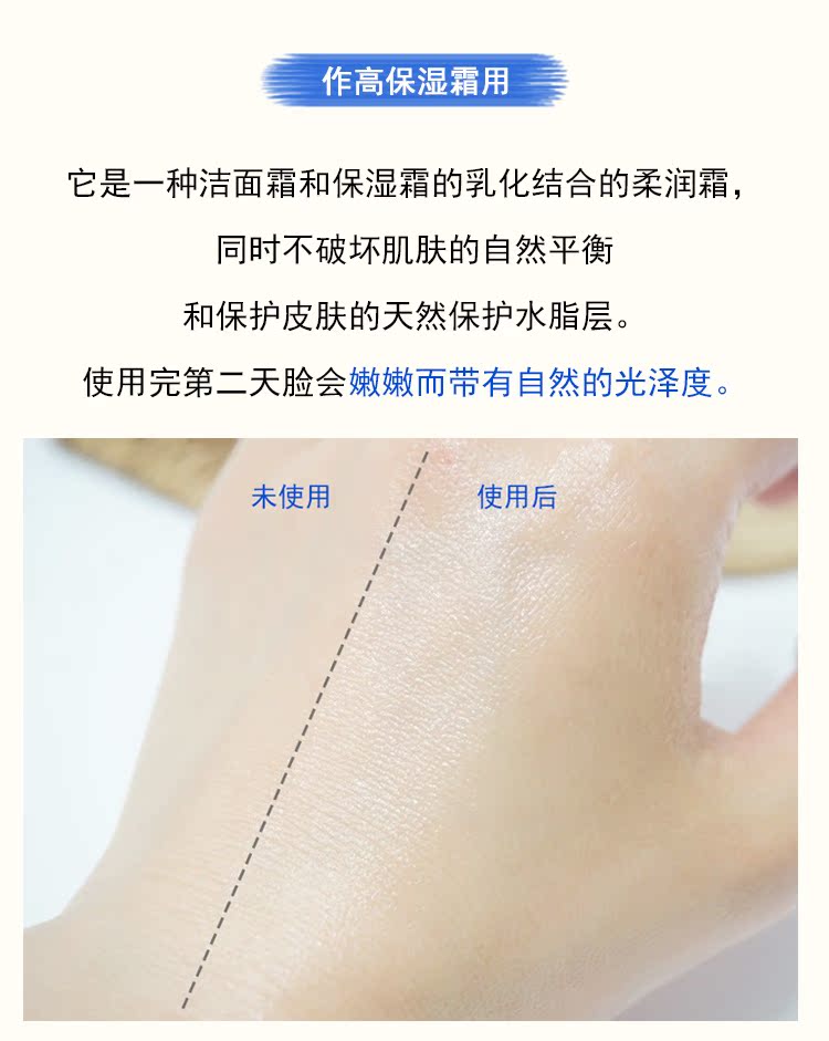 [Băng và đá cùng một đoạn] Pháp trang điểm Dabao Embryolisse trước khi kem nền giữ ẩm lâu dài che khuyết điểm môi innisfree