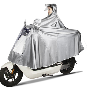 【雨神】高清面罩摩托车电瓶车加大加厚雨衣