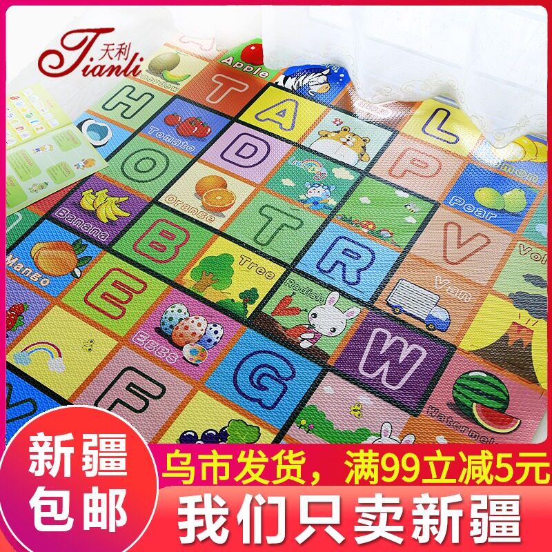 Tianli puzzle foam floor mat 60*60 infants and children early education crawling cartoon letters splicing crawling mat thickening