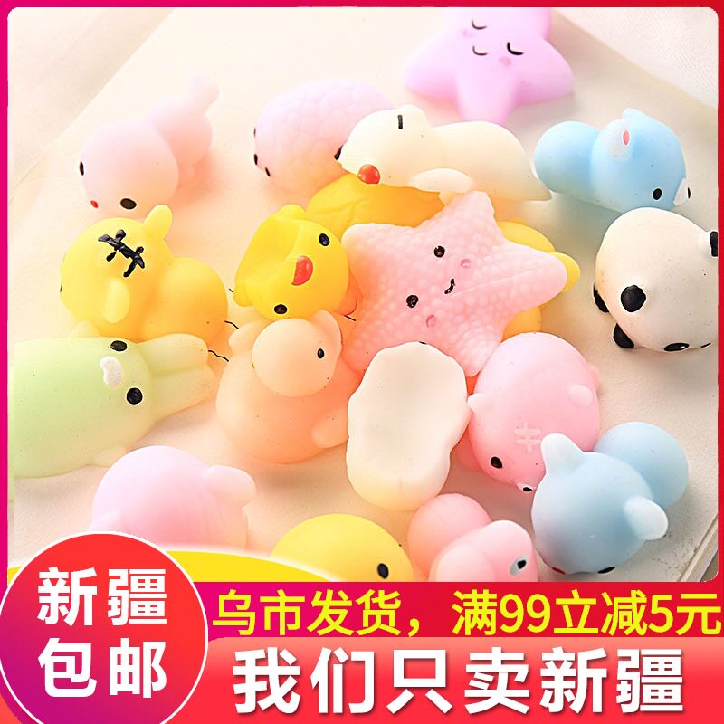 Cute dumpling animal decompression kneading music 50 packs super cute decompression small toys vent kneading ball children's gift - Taobao