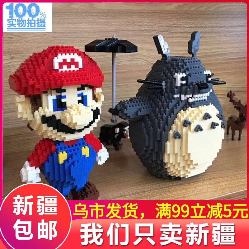 Small particle building blocks adult puzzle assembly model diy handmade toys 3D three-dimensional puzzle decompression big box