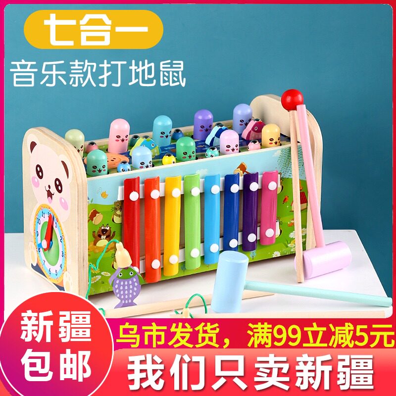 Large baby children's multi-functional whack-a-mole toy beat mouse toddler baby puzzle smash 1-2 to 3 weeks and a half years old