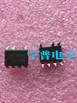 100% brand new original Panasonic MIP004 power chip spot