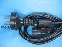 Brand new original high quality power cord three pin plug three plug wire three core 2 m suitable for Sharp projector