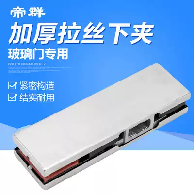 Glass door clip floor spring door door door clip upper clip clip clip seven clip clip