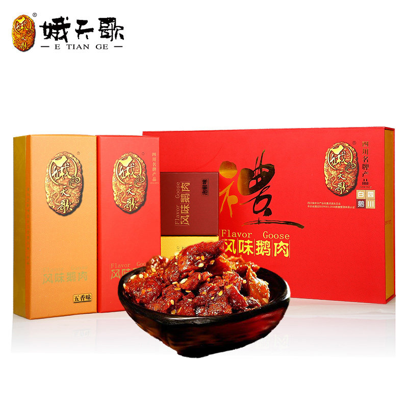 Year Goods Delivery Courtesy of the Sky Song Flavor Goose Meat Dry Gift Box 756g Gift Box Clothing Sichuan Special for Leisure Spring Festival Benefit