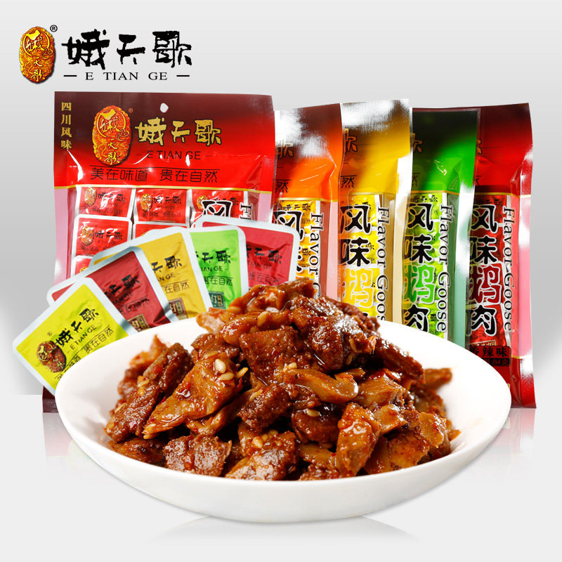E Tiange flavor dried goose meat 84g special multi-taste cooked food small package office leisure snacks