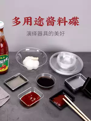 Trumpet flower disposable taste dish Japanese dish mustard seasoning dish bone dish round sauce dish saucer 100