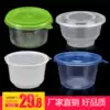 Morning flower American 200 450ml disposable round soup bowl plastic bowl Soup noodle bowl packing box Lunch box 100 sets