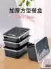 Horn flower 1000ml1500ml rectangular disposable lunch box Transparent packing box Plastic delivery lunch box 50 sets