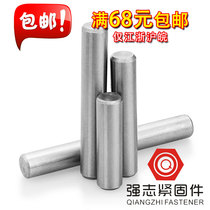 GB119 cylinder pin pin dowel direct M1 M1 5 M2 M3 M4 M5